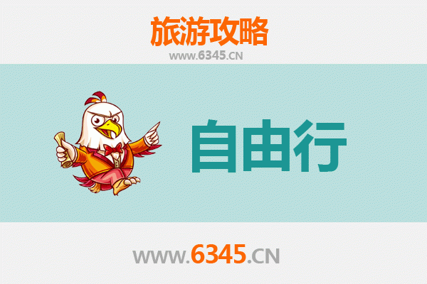 从阿拉尔幸福农场到南岳衡山：兵团儿女的山水朝圣之旅