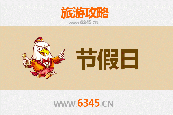 2026元旦探秘阿拉尔：兵团第一师幸福农场深度旅游攻略