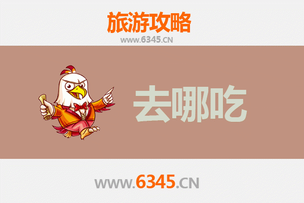阿拉尔幸福农场美食攻略：品味兵团特色，寻味南疆风情