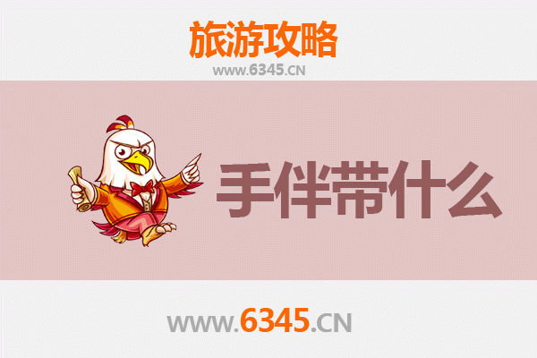 从阿拉尔兵团第一师幸福农场出发：湄洲岛朝圣与海岛风情全攻略及手伴推荐